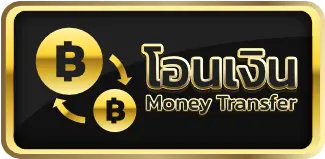 transfer_menu ระบบฝากถอน g2g123