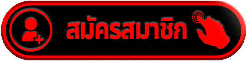 สมัครสมาชิก G2G123 เริ่มต้นใช้งานแพลตฟอร์ม สล็อตเว็บตรง